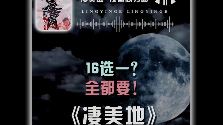 رائع بشكلٍ قاتم (مطوَّل)