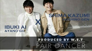 【PAIR DANCER】伊吹蓝x志摩一未｜星野源x绫野刚｜ 在已锈蚀日子的一角   就让我们两人跳一只双人舞吧