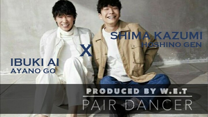 【PAIR DANCER】伊吹蓝x志摩一未｜星野源x绫野刚｜ 在已锈蚀日子的一角   就让我们两人跳一只双人舞吧
