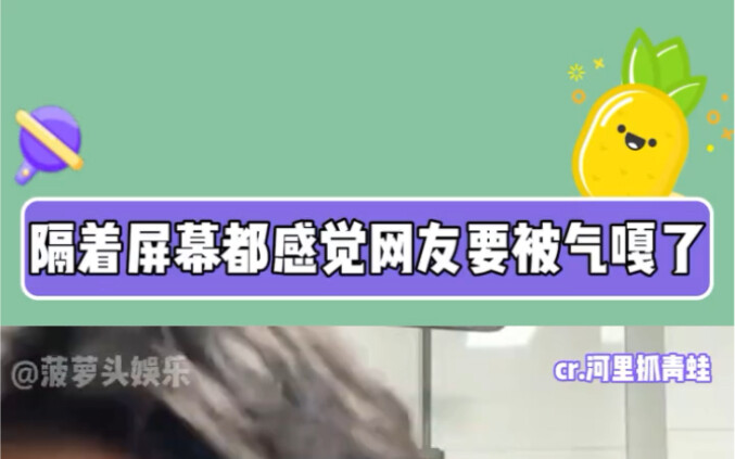 أستطيع أن أشعر بإحباط مستخدمي الإنترنت عبر الشاشة