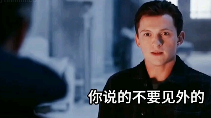 Spider-Man: There’s no need to be so formal, everyone.