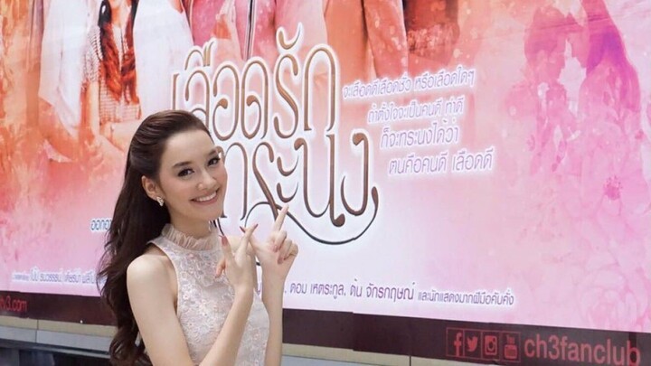 LueadRakTorranong EP.14 END