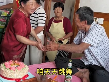 光想让老丈人开心，忘记丈母娘了