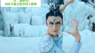 二月二龙抬头！河南卫视文化中国上新舞（片尾有惊喜彩蛋）