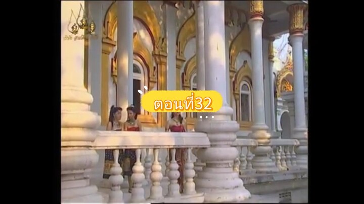 ดาบเจ็ดสีมณีเจ็ดแสง32