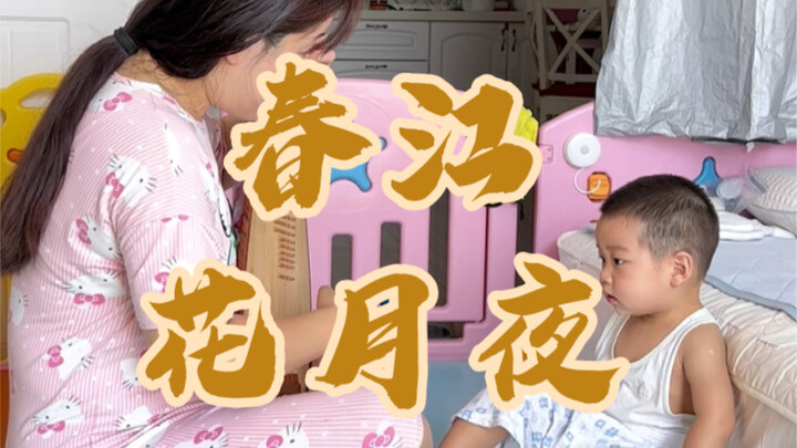 ألّف لطفلي عزفًا على العود بعنوان «ليلة الربيع على النهر بين الزهور والقمر»، ولا يخاف من الاستماع وه