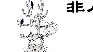 敖烈你就宠九月吧