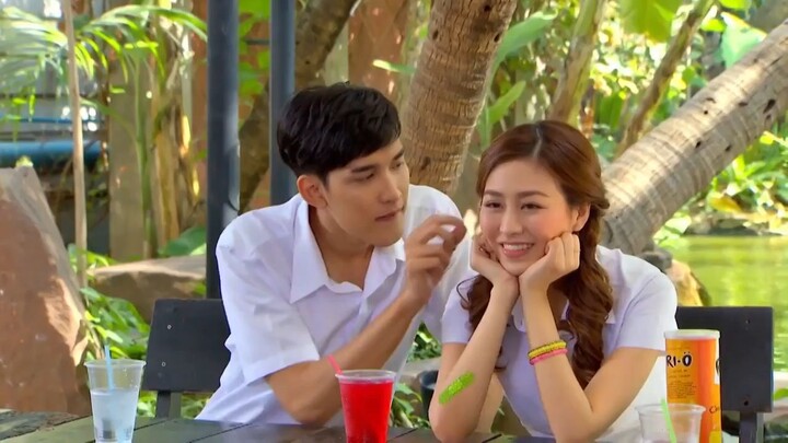 เจ้าบ่าวกลัวฝน 18
