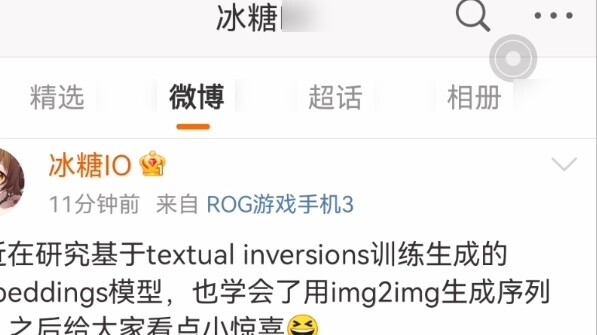 Bingtang latest news www