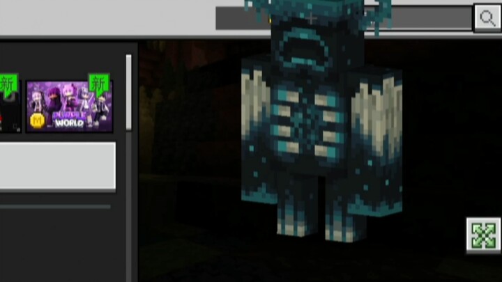 What happens when I use the Defender skin to scare people???