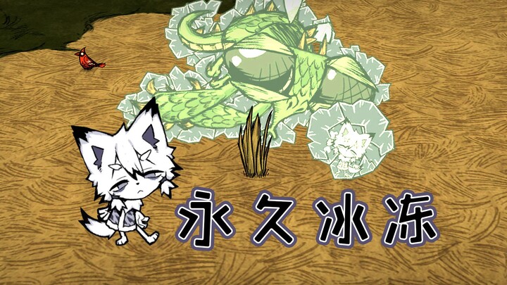 What happens when a character can permanently freeze living creatures in ice?