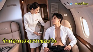 (เต็มเรื่อง) เด็กชายยากจนพบ QR Code บนหลังภรรยา พอสแกนก็เจอภาพชวนช็อก ทำเอาเธอตัวแข็งทื่อ!
