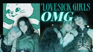 أغنية تعاونية لفرقة BLACKPINK NewJeans بعنوان Lovesick OMG Girls