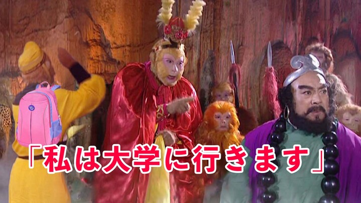 【Funny Videos】I want an admission from college!