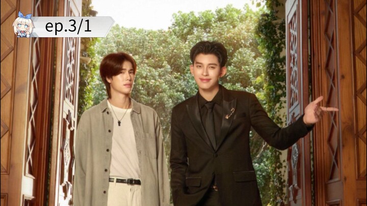 มีสติหน่อยคุณธีร์ ME AND THEE ep.3/1