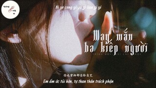 [Vietsub] May mắn ba kiếp người (三生三幸) - Hải Lai A Mộc #MUSIC ♫