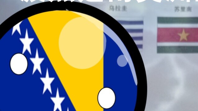 [Polandball] Brainstorming on books