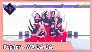 Queendom 2 EP2 [Highlight] Kep1er - WA DA DA | ดูได้ที่ VIU