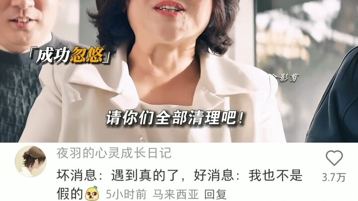 你可以躺平，但你不能真菜……