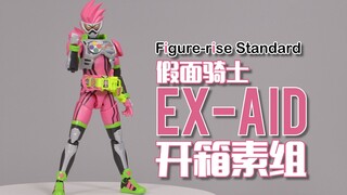 【深夜手痒】拼装版也要一命通关！假面骑士EX-AID 开箱素组【万代Figure-rise Standard】