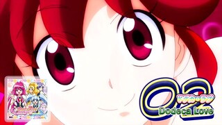 ドデカ・ラブ | Dodeca Love