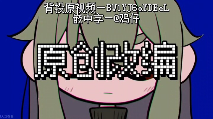 舞台自用