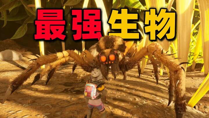 Encountered the Strongest Creature, Exhausted All My Strength to Refine It into the Ultimate Weapon 