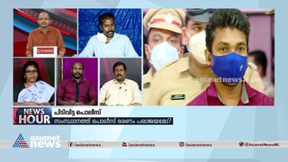 'അവളൊരു വിധവ കൂടിയാണ്, എന്നിട്ടും പൊലീസ് അനങ്ങിയില്ല': സിന്ധുവിന്റെ സഹോദരൻ ജോജോ | Jojo