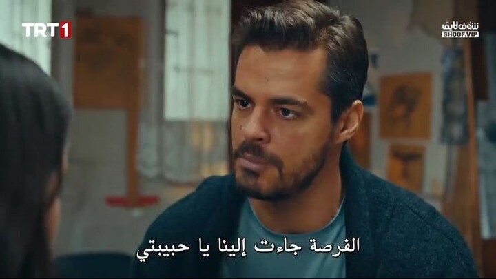 مسلسل جبل جونول الحلقة 228 مترجمة