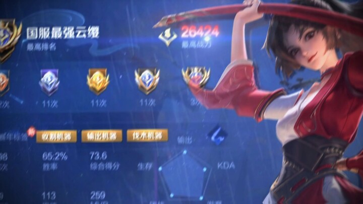 【Zi Mo】One day, I’ll stand atop the highest peak and look down upon all the mountains below!