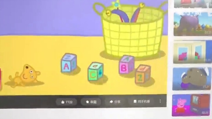 Leader, please answer me, why is this happening?