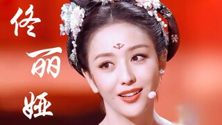 Năm giờ livestream triệu view! Triệu Phi Yến lại trở lại! Đồng Lệ Á hóa thân thành mỹ nhân cổ trang 