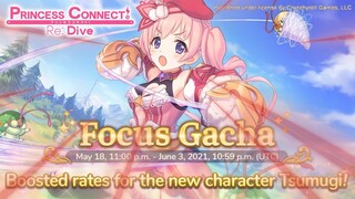 TSUMUGI INCOMING!! MAY CLAN BATTLE, *NEW* GUILD HOUSE ITEMS, & MORE! (Princess Connect! Re:Dive)