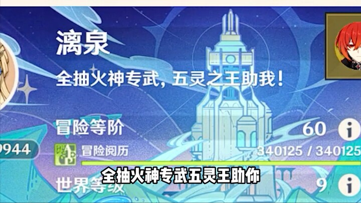 الحلقة اللي أتمنى أكثر ما يكون