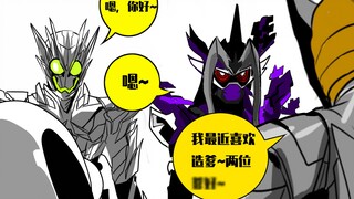 【Sở thích của Manga-Điêu khắc cát Kamen Rider】