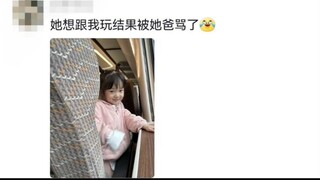 ฉันเห็นด้วยว่าเด็กแบบนี้สามารถขึ้นรถไฟความเร็วสูงได้