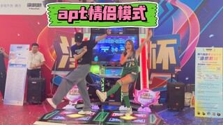 Main apt di mode berpasangan! Akhirnya menang juara pertama~