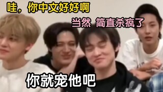 【نِتِّي سي دِريم تيَّه】 جينو يقول لتشنلِّه: واو، لغتك الصينية رائعة جدًا! تشنلِّه: بالطبع، إنها مذهل