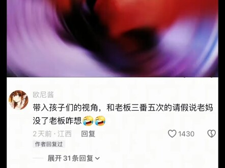 Vậy là bạn đang mượn cuộc sống của chính con mình sao?