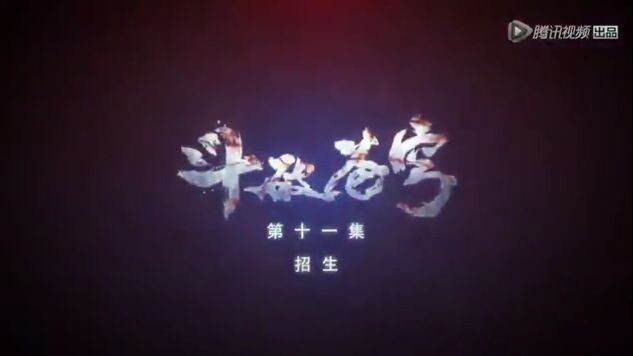 BTTH S1 eps 11 Fight Break Sphere S1 Eps 11