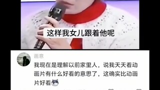 这是最早的剧本了吧