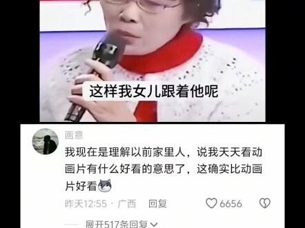 Đây có phải là kịch bản sớm nhất không nhỉ