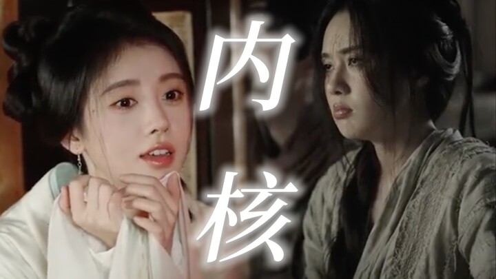 Biên kịch đừng làm quá nữa, qua lớp vỏ ngoài kia có thật sự còn thấy được cô nàng Dương Thái Vy kiên