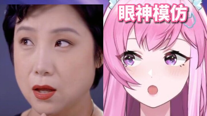 Eye-Contact Imitation Challenge