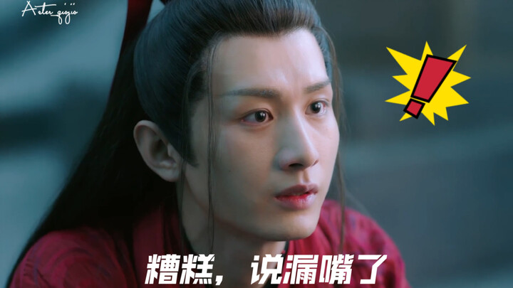 应渊：我一定要找到他 嘟嘟：我就站在你面前，看我几分像从前