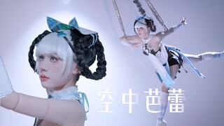 Múa ba lê trên dây bungee? Đừng đi quá xa với anime!