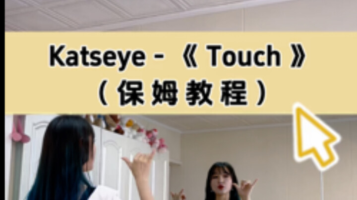 [Auntie] Katseye "Touch" Chorus (Counting Beats + Slow Motion + Step-by-Step Tutorial)