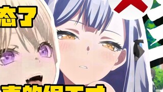 [สไตล์แพน] ชมผลงานชิ้นที่สองของ Mujica ที่ดัดแปลงมาจากเพลงของ Vanilla Xiangzi อย่างฮาๆ! บางครั้งก็ซี