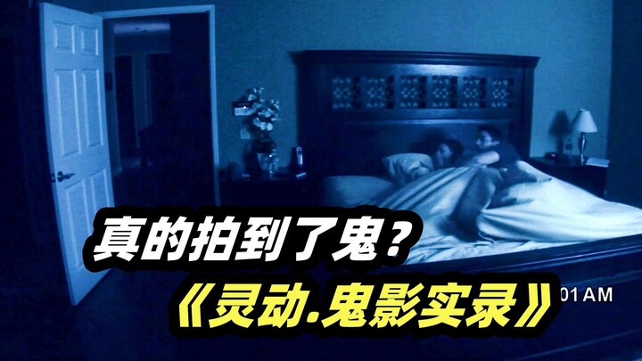 Young Couple Documents Their Life on Camera—Only to Capture Something Terrifying! The Classic Parano