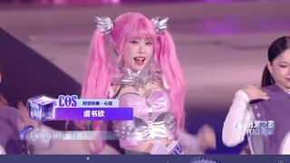 虞书欣和平精英舞台《心弦》